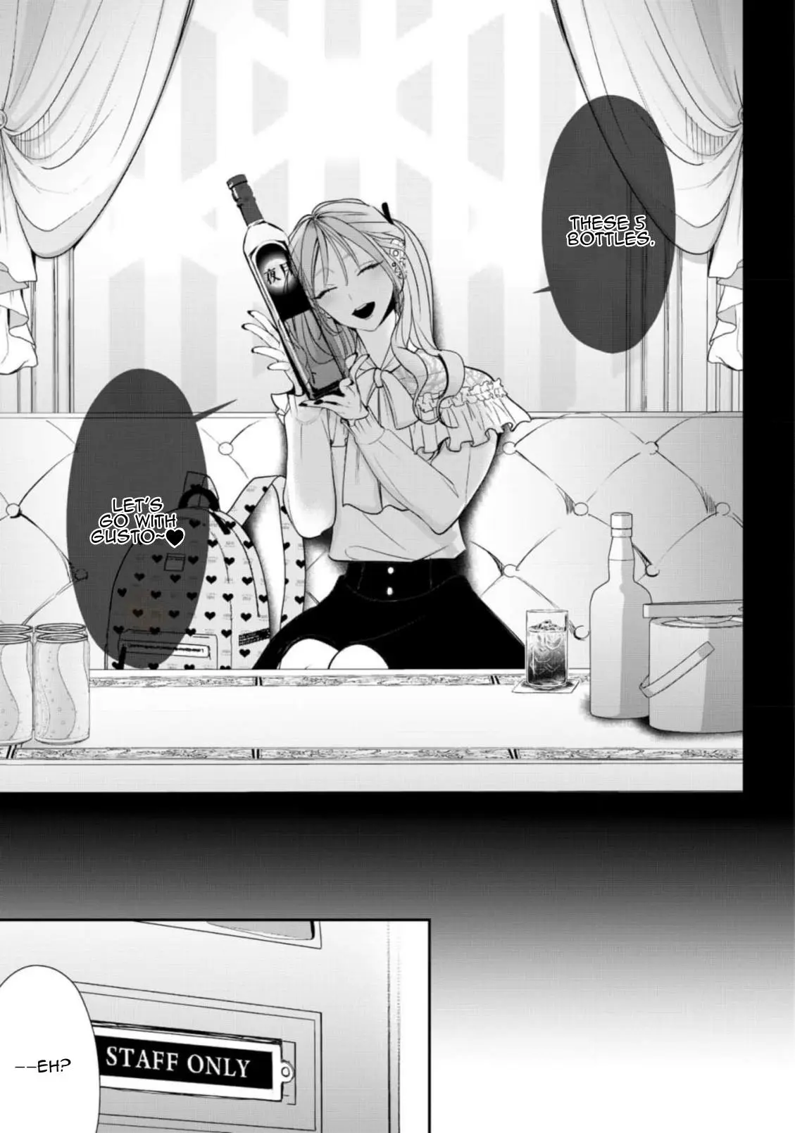 Yoake ga Ichiban Kurai - Chapter 2 Page 15