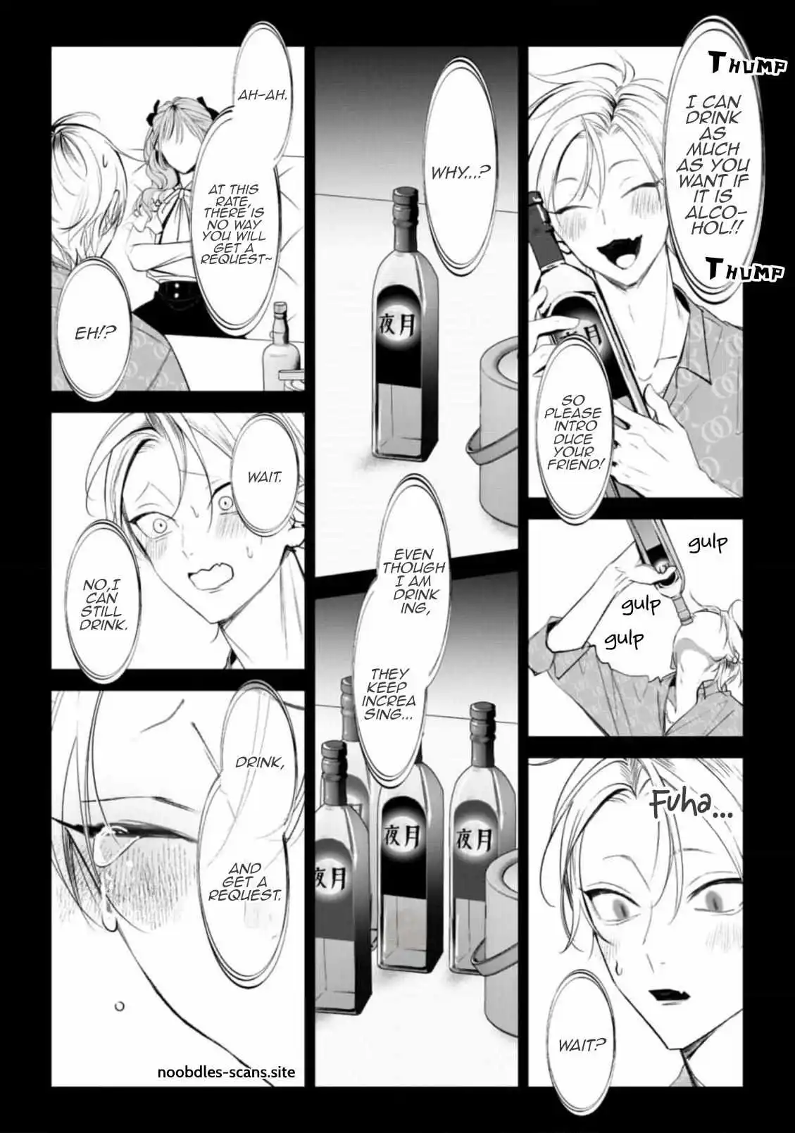 Yoake ga Ichiban Kurai - Chapter 2 Page 18