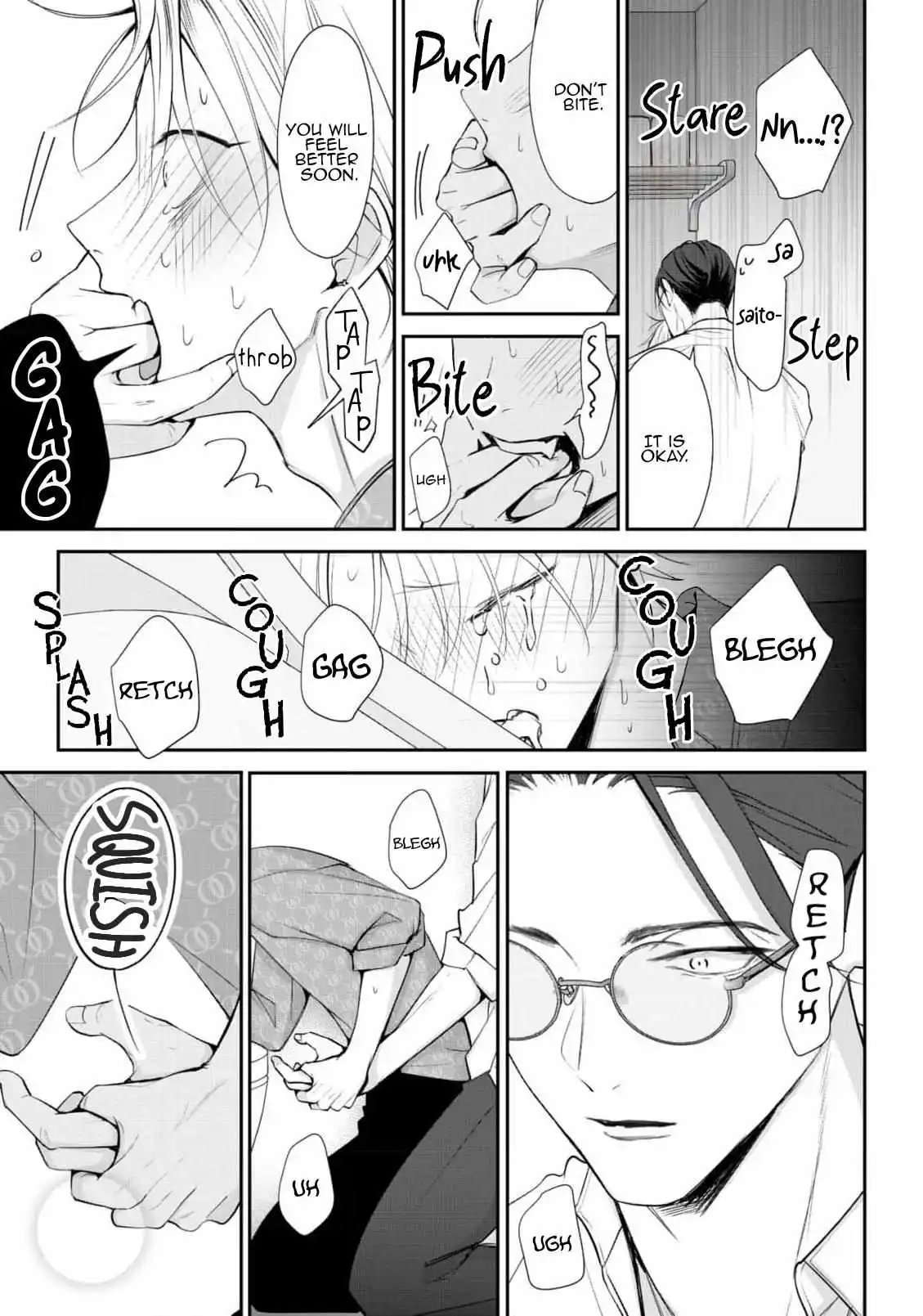 Yoake ga Ichiban Kurai - Chapter 2 Page 21