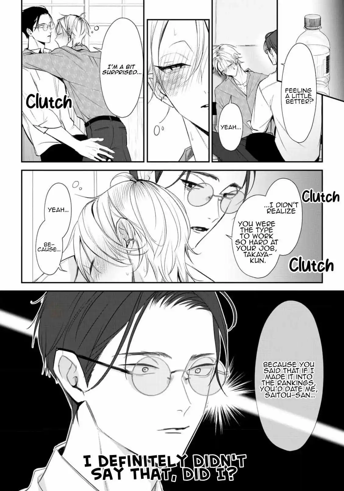 Yoake ga Ichiban Kurai - Chapter 2 Page 22