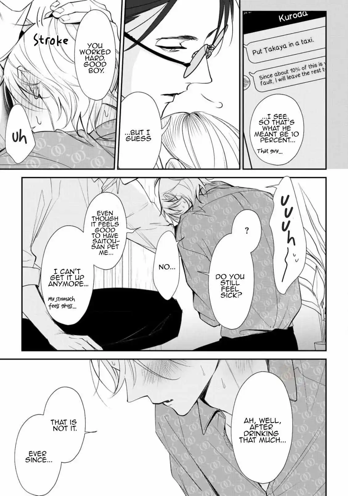 Yoake ga Ichiban Kurai - Chapter 2 Page 23