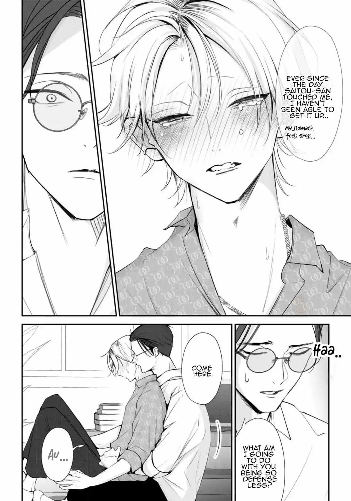 Yoake ga Ichiban Kurai - Chapter 2 Page 24