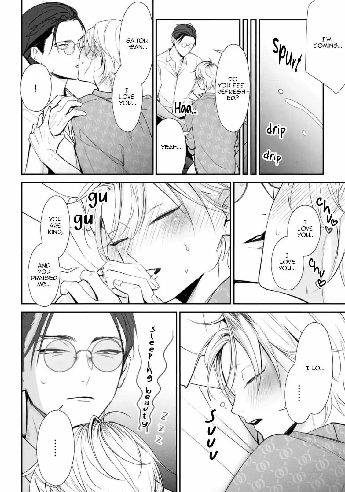 Yoake ga Ichiban Kurai - Chapter 2 Page 26