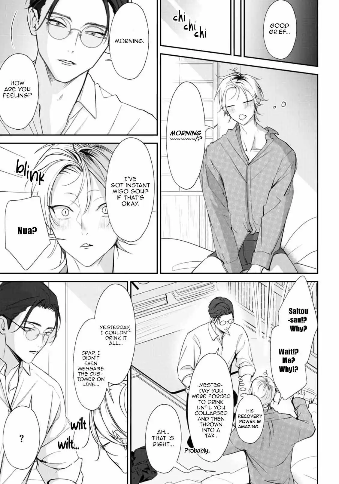 Yoake ga Ichiban Kurai - Chapter 2 Page 27