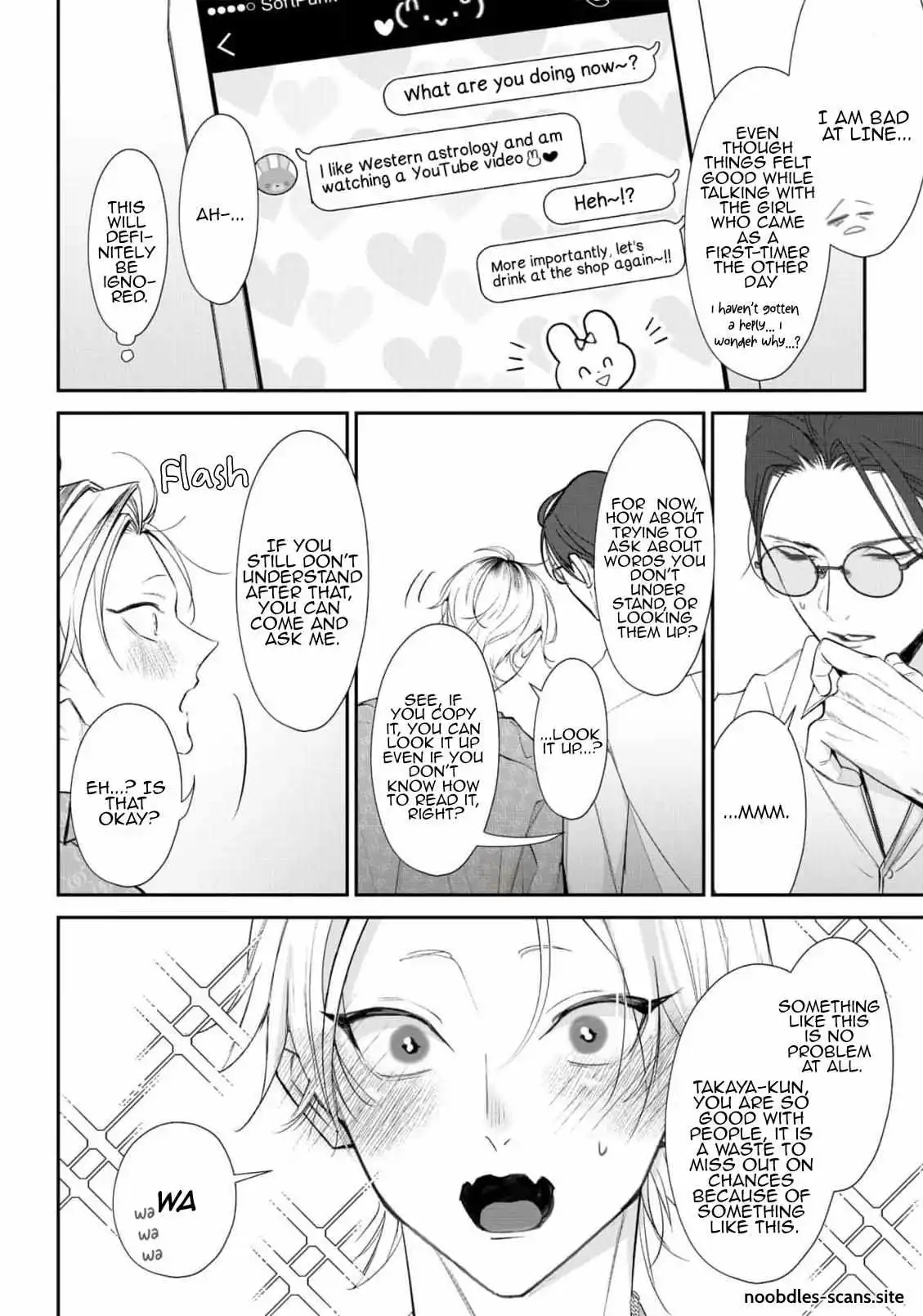Yoake ga Ichiban Kurai - Chapter 2 Page 28