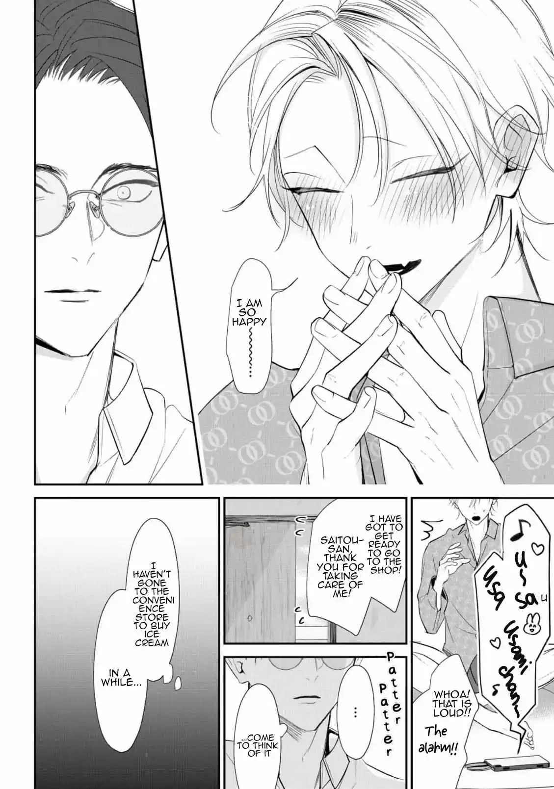 Yoake ga Ichiban Kurai - Chapter 2 Page 30