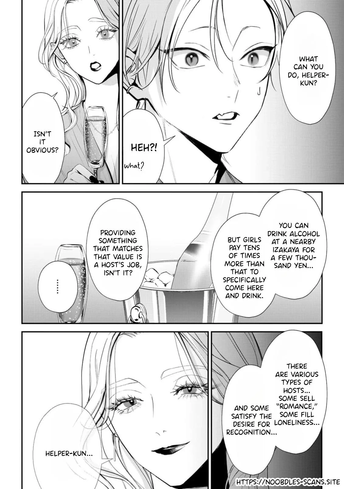 Yoake ga Ichiban Kurai - Chapter 3 Page 10