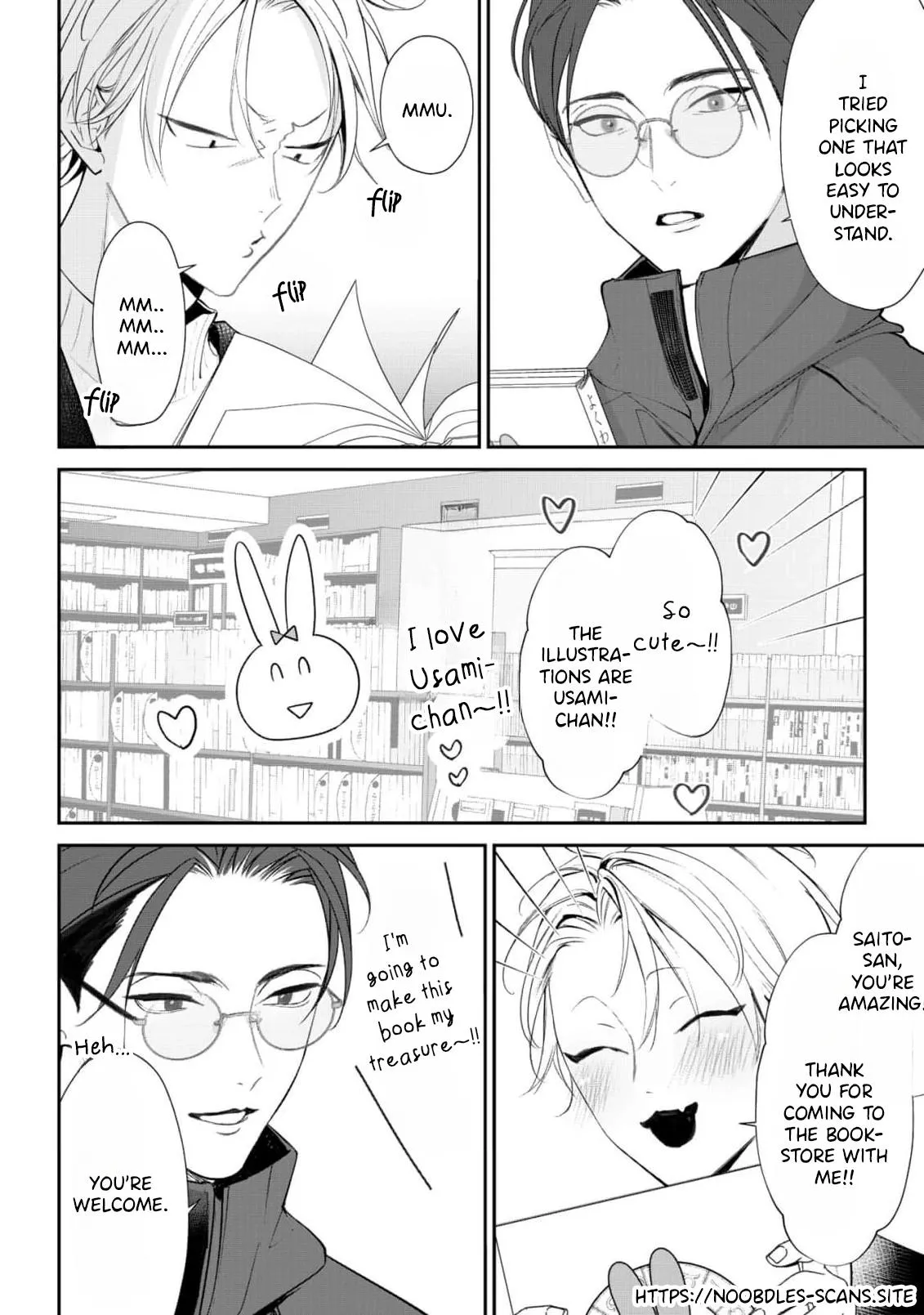 Yoake ga Ichiban Kurai - Chapter 3 Page 12