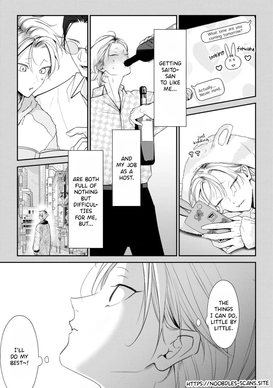 Yoake ga Ichiban Kurai - Chapter 3 Page 15