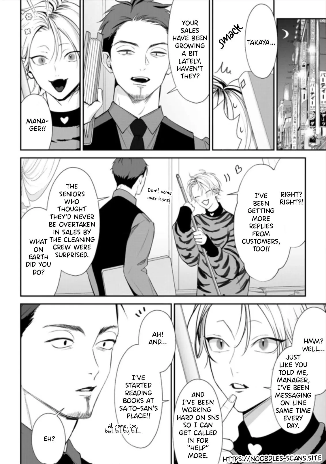 Yoake ga Ichiban Kurai - Chapter 3 Page 16