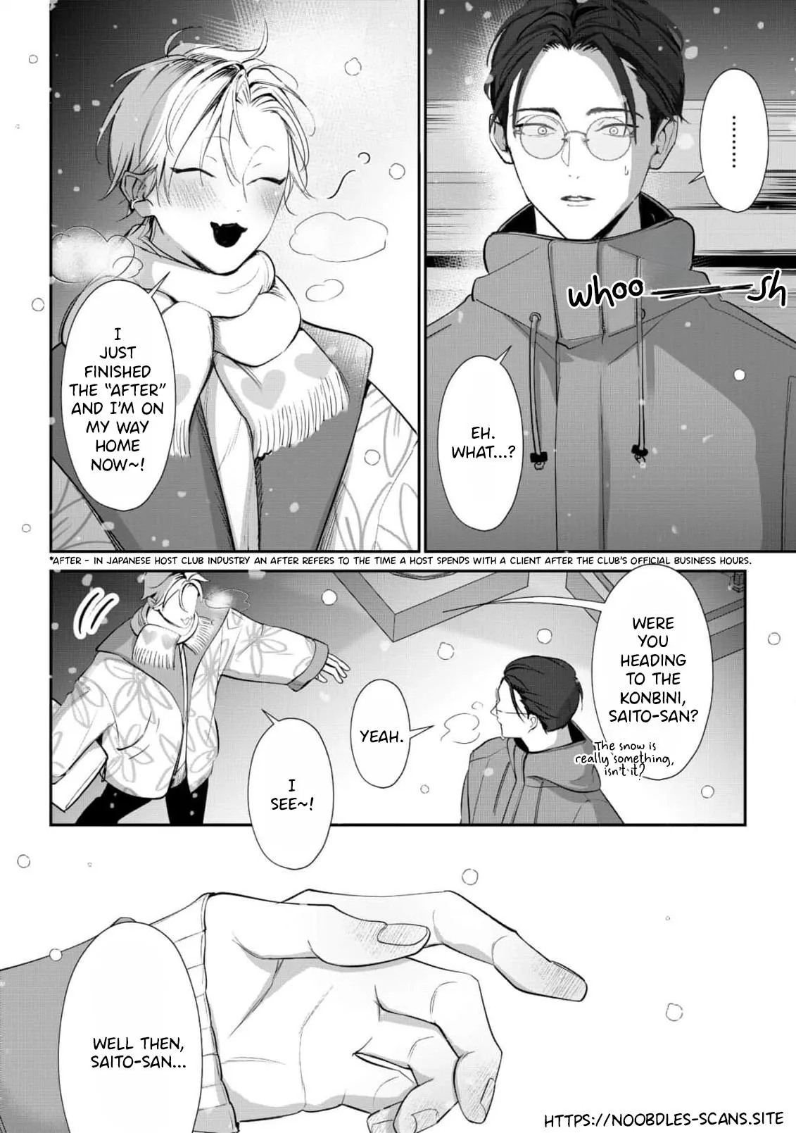 Yoake ga Ichiban Kurai - Chapter 3 Page 27