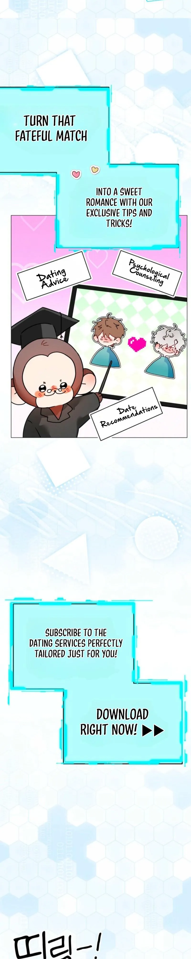 Congratulations. 70% Match! - Chapter 1 Page 3