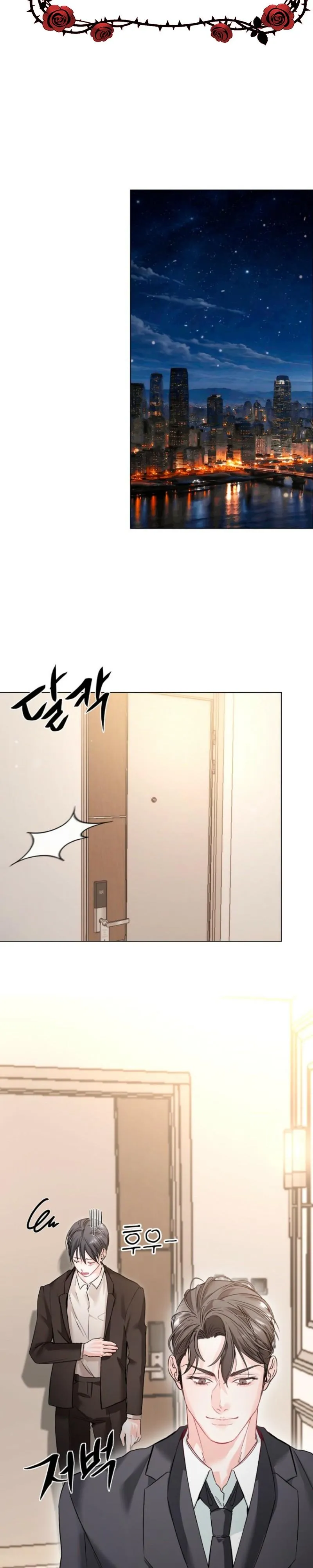 Congratulations. 70% Match! - Chapter 2 Page 15