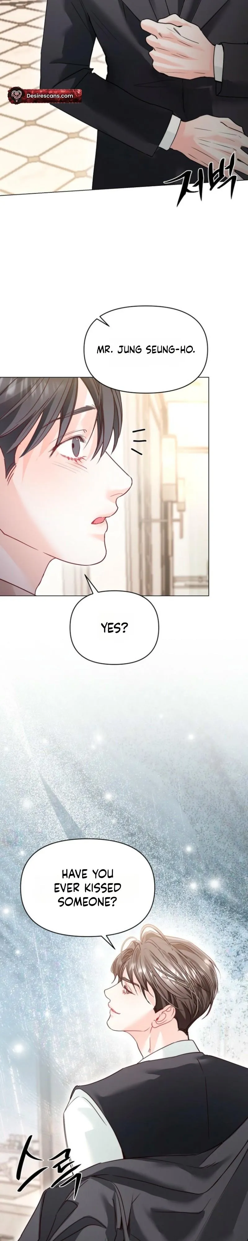 Congratulations. 70% Match! - Chapter 2 Page 16