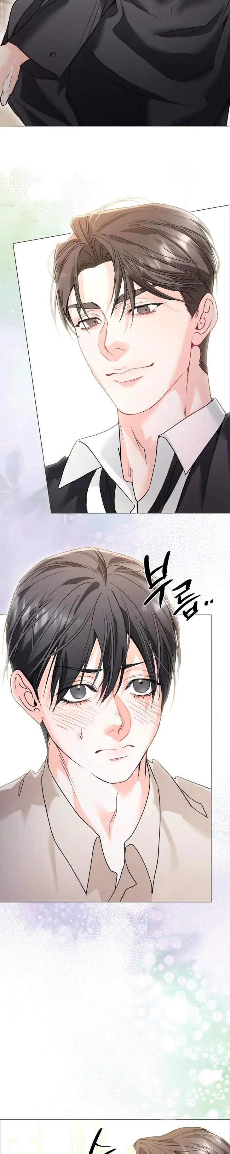 Congratulations. 70% Match! - Chapter 2 Page 17