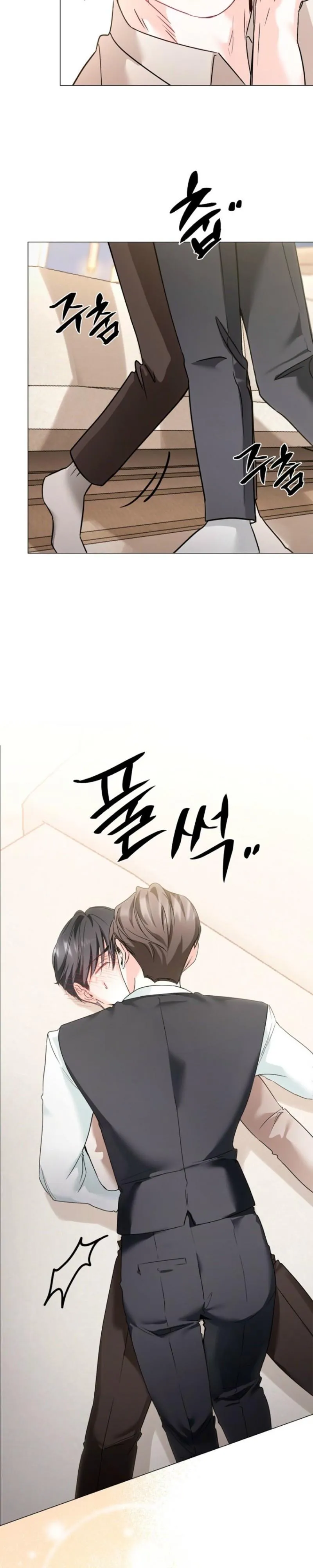 Congratulations. 70% Match! - Chapter 2 Page 21