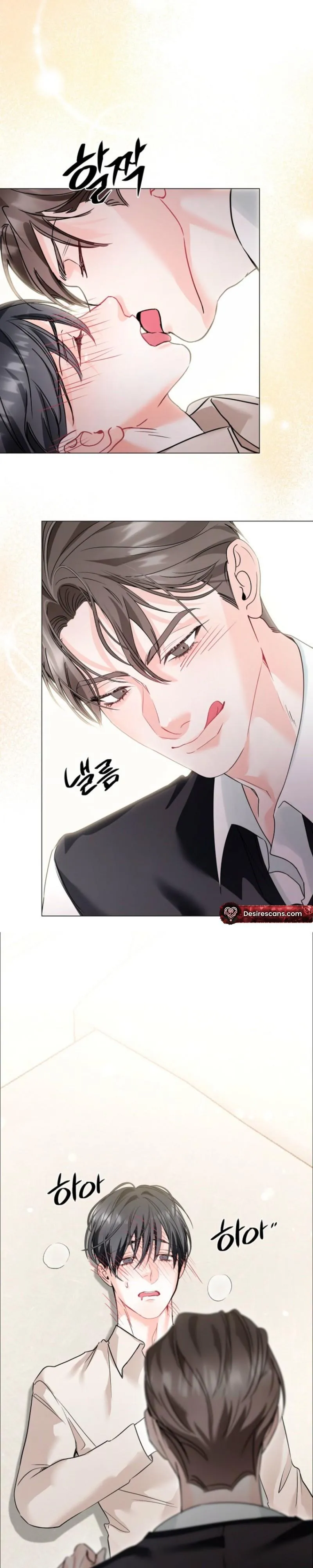 Congratulations. 70% Match! - Chapter 2 Page 22