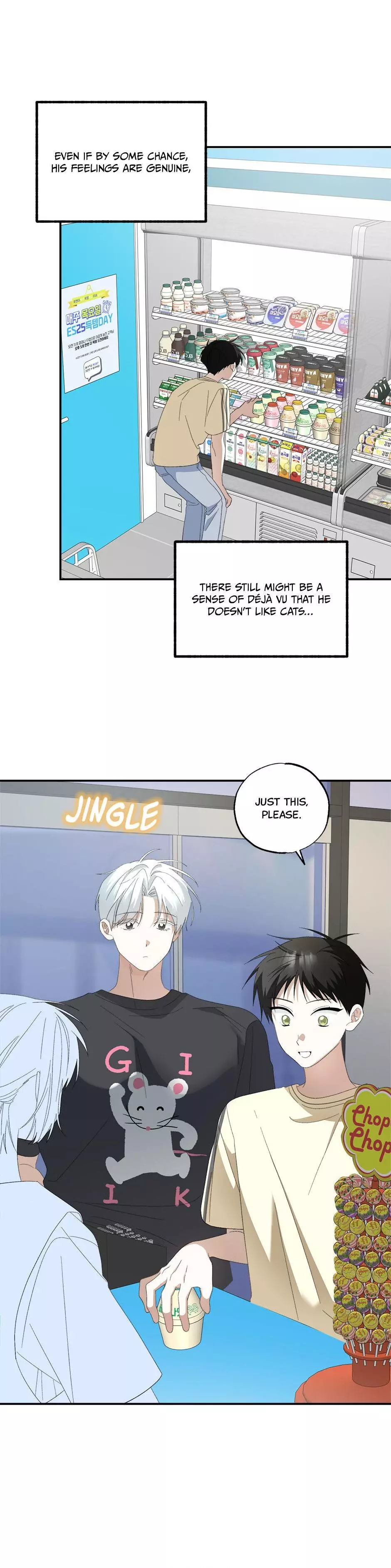 Please Love Even a Rat Like Me - Chapter 14 Page 25