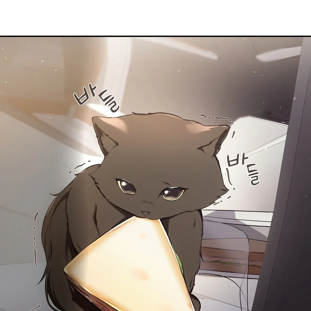Cat Therapy - Chapter 1 Page 75
