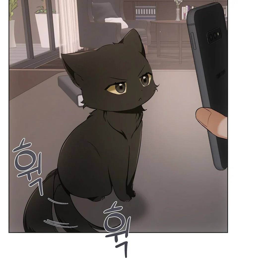 Cat Therapy - Chapter 10 Page 32