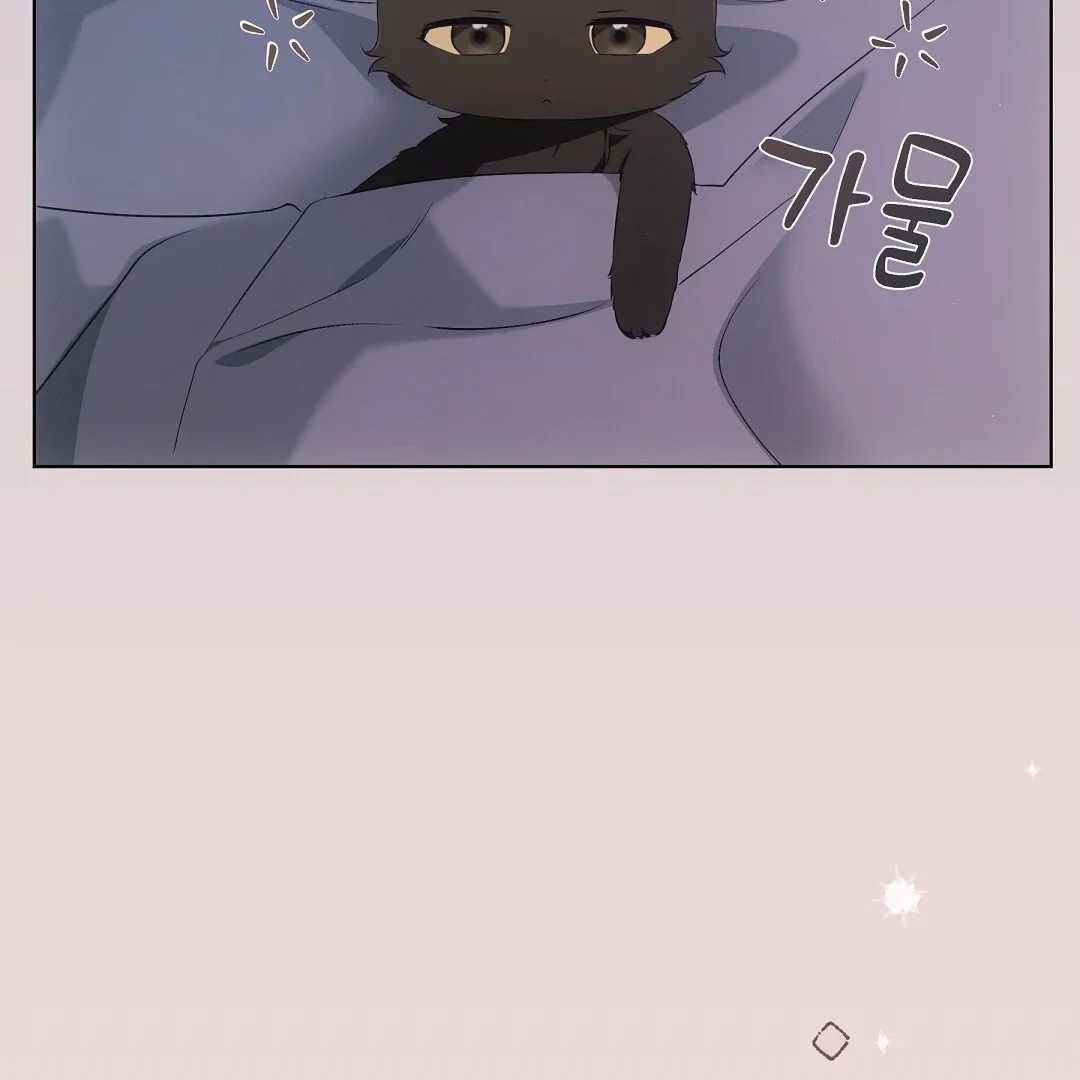 Cat Therapy - Chapter 10 Page 105