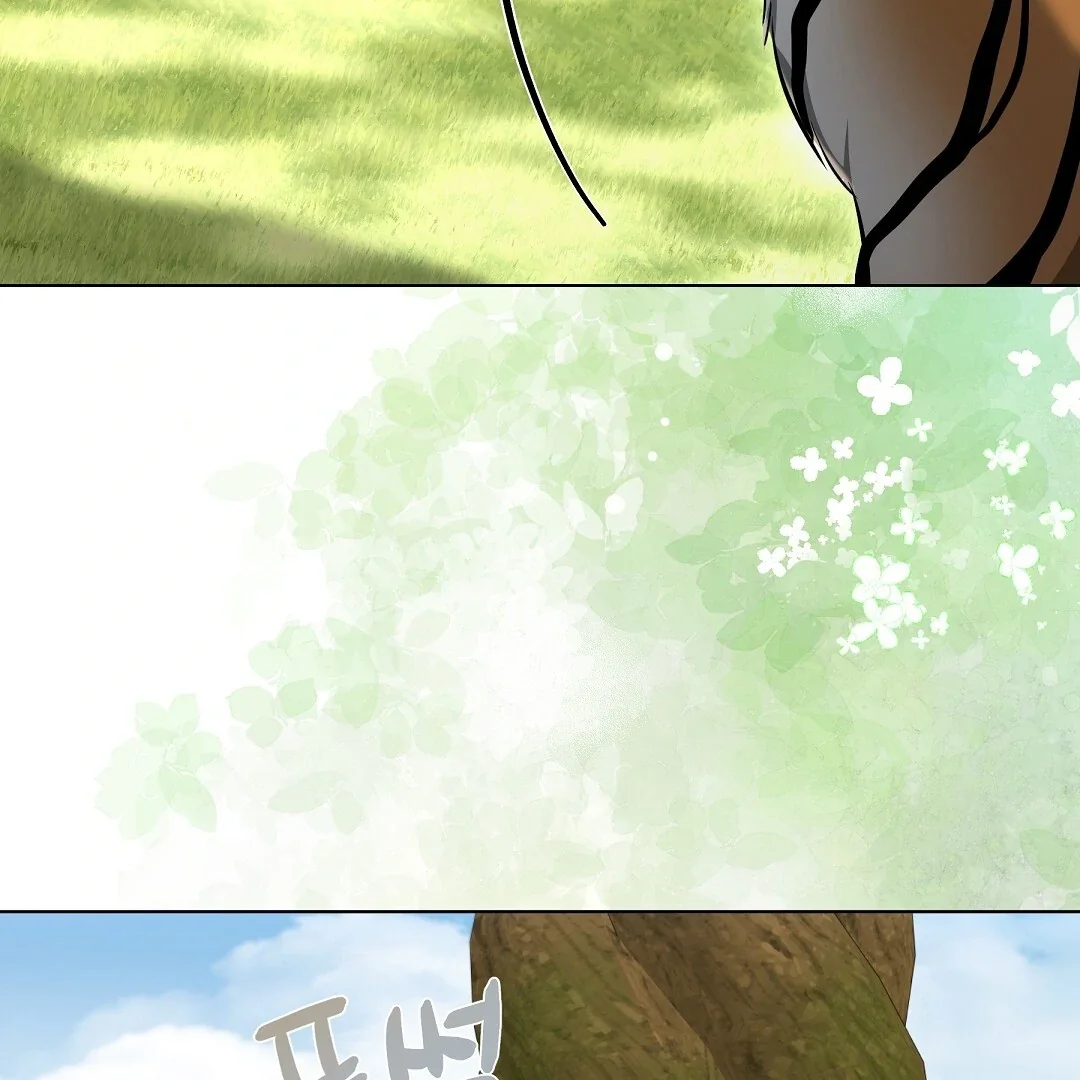 Cat Therapy - Chapter 12 Page 59