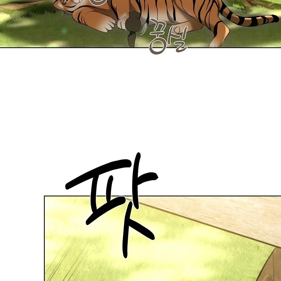 Cat Therapy - Chapter 12 Page 69