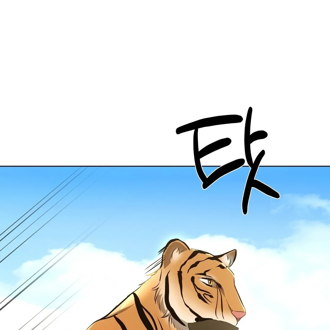 Cat Therapy - Chapter 12 Page 78