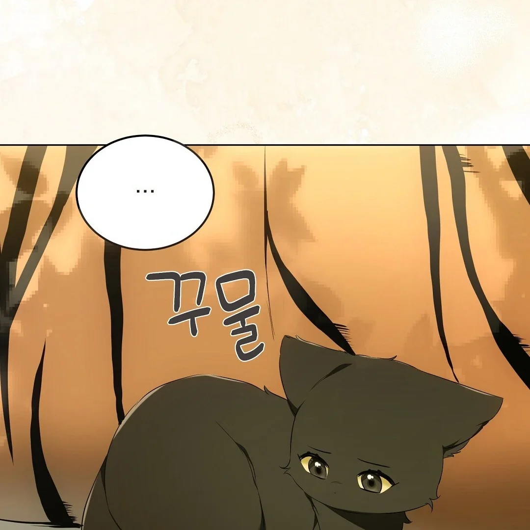 Cat Therapy - Chapter 12 Page 96