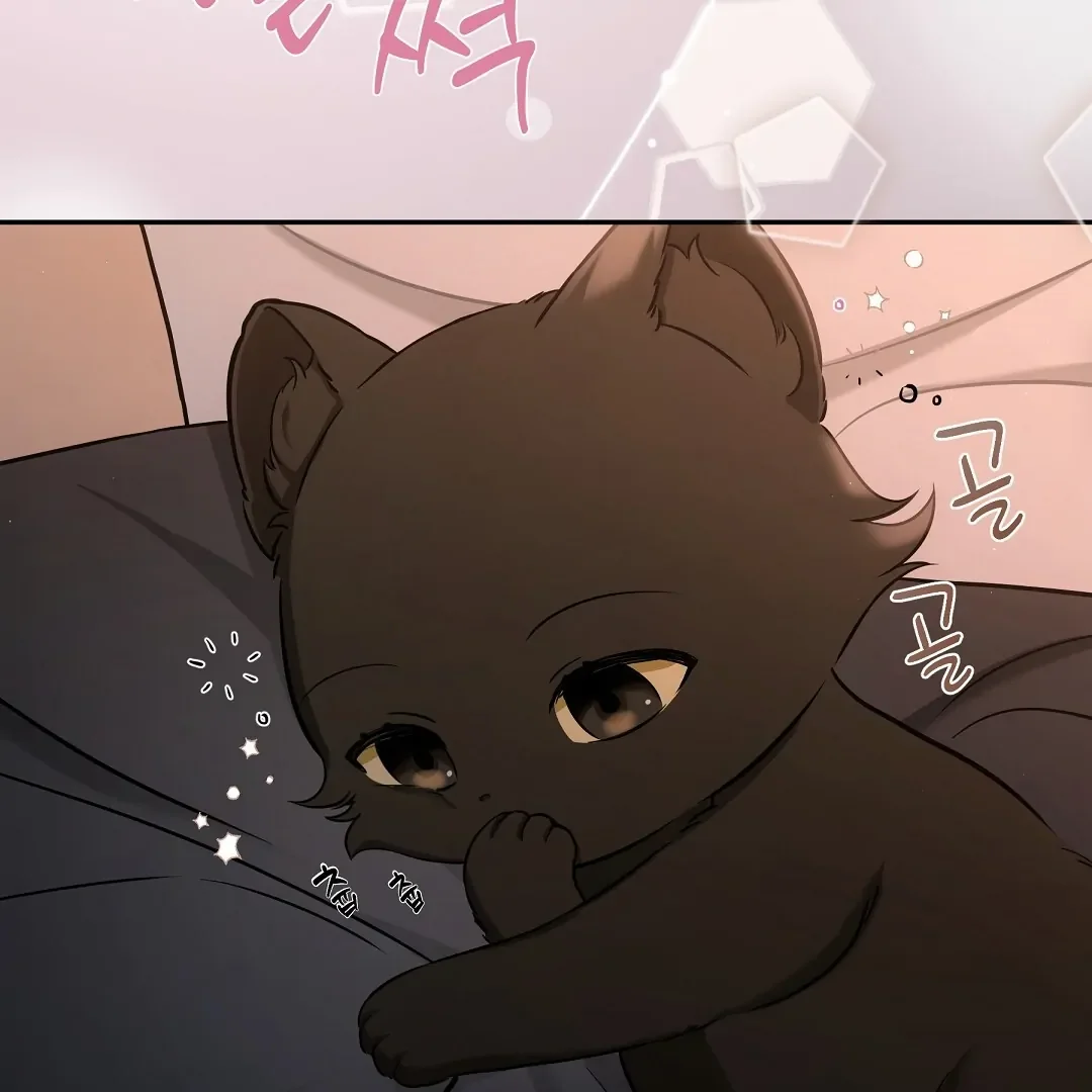 Cat Therapy - Chapter 2 Page 69