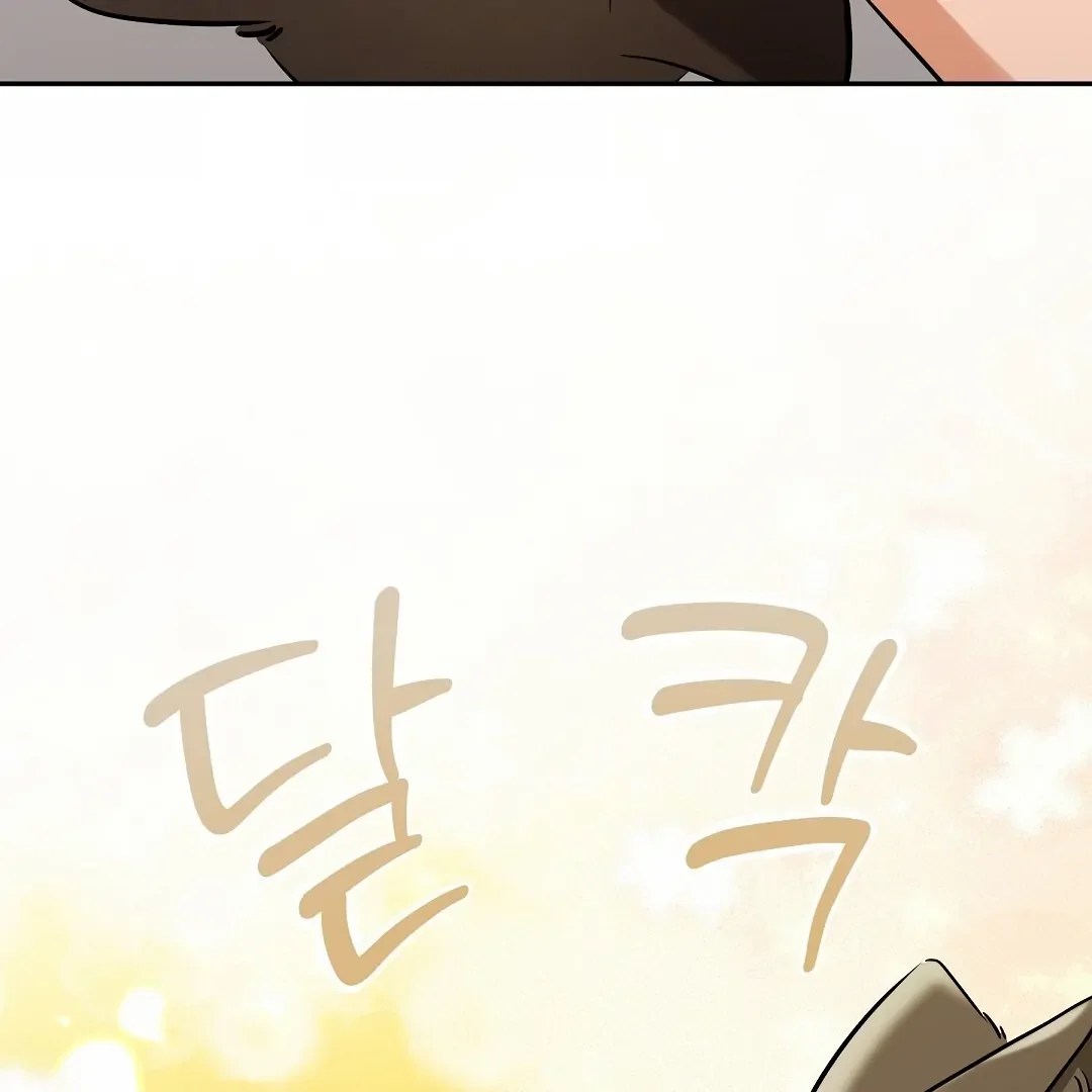 Cat Therapy - Chapter 2 Page 92
