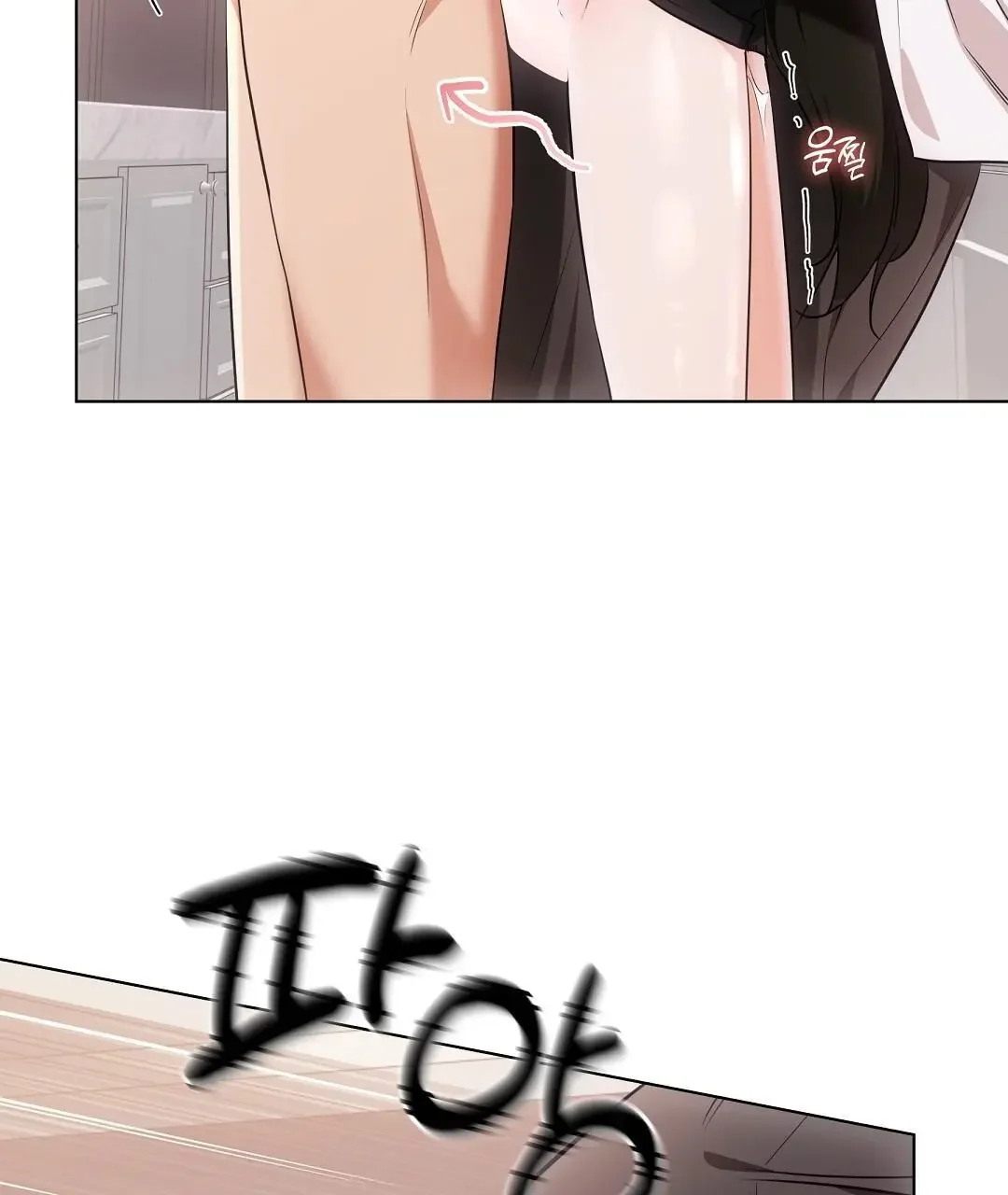 Cat Therapy - Chapter 20 Page 77