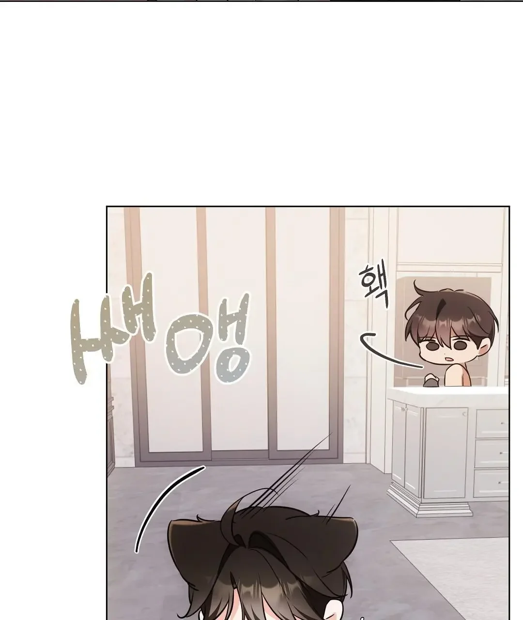Cat Therapy - Chapter 21 Page 32