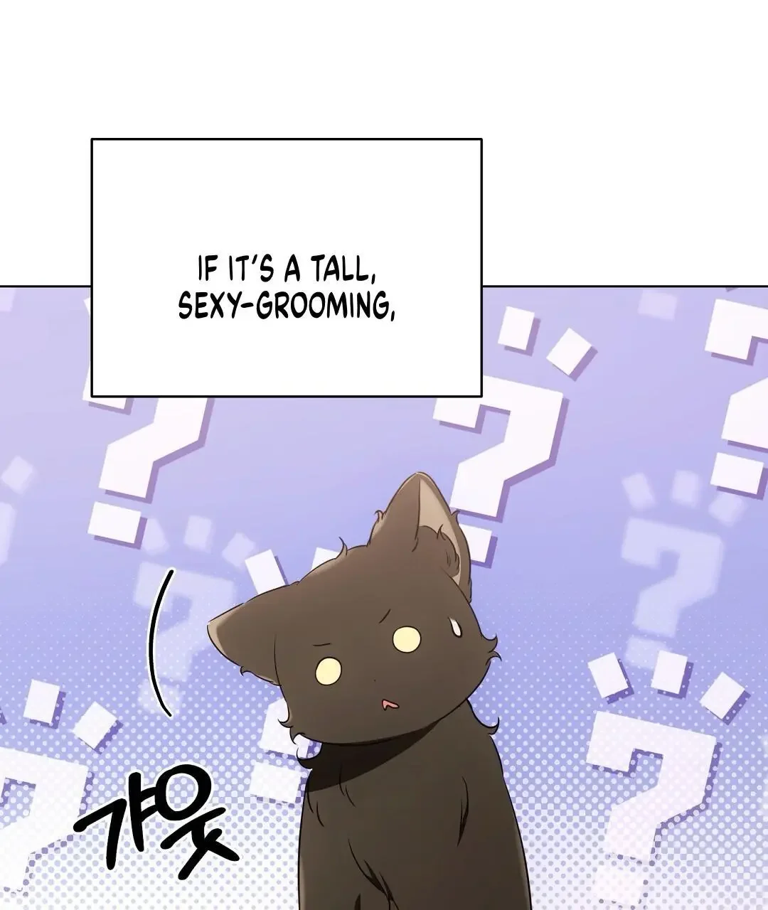 Cat Therapy - Chapter 21 Page 67