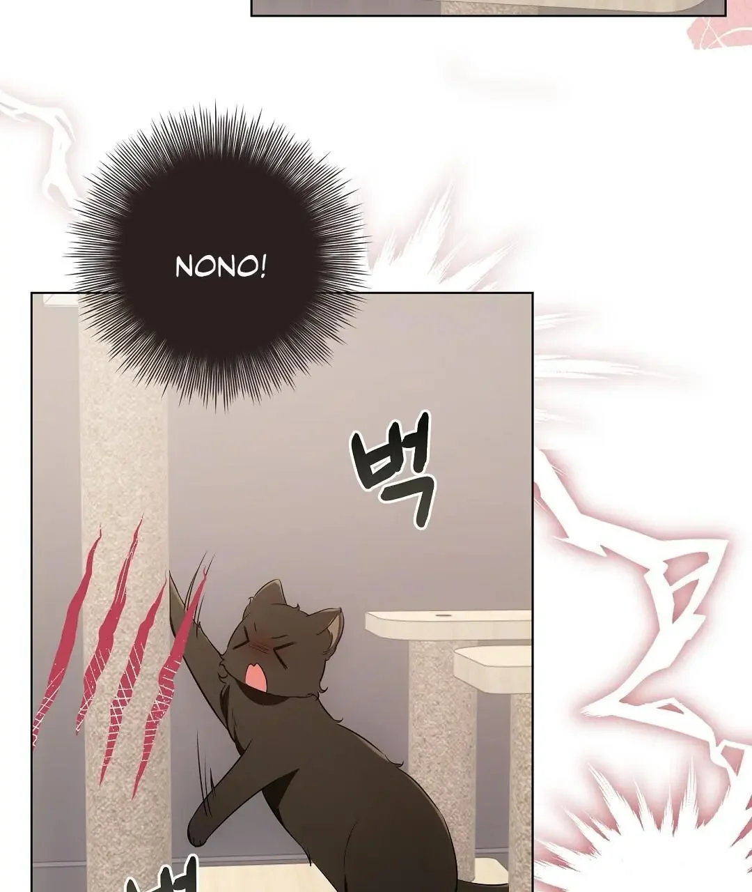 Cat Therapy - Chapter 21 Page 72
