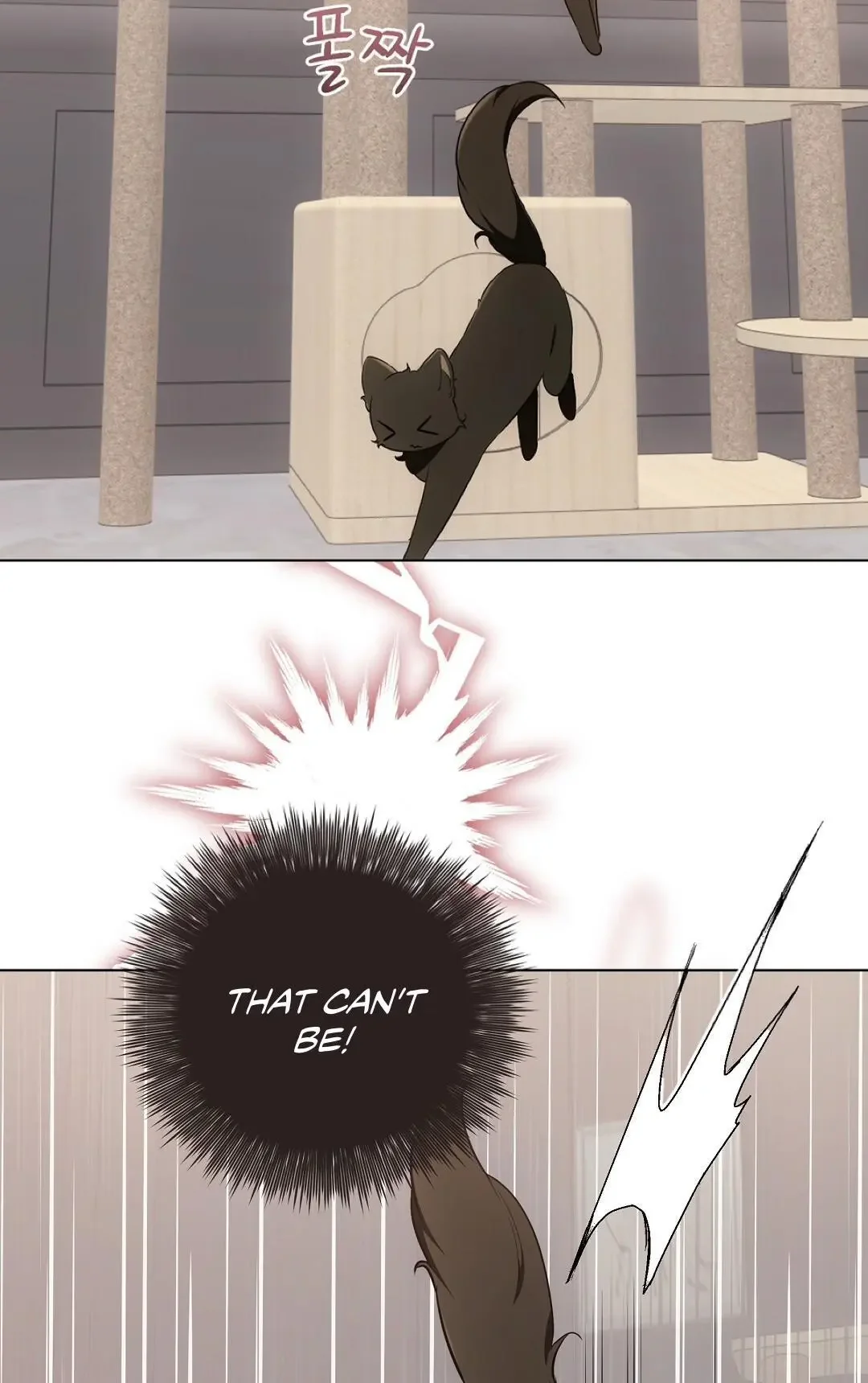 Cat Therapy - Chapter 21 Page 75