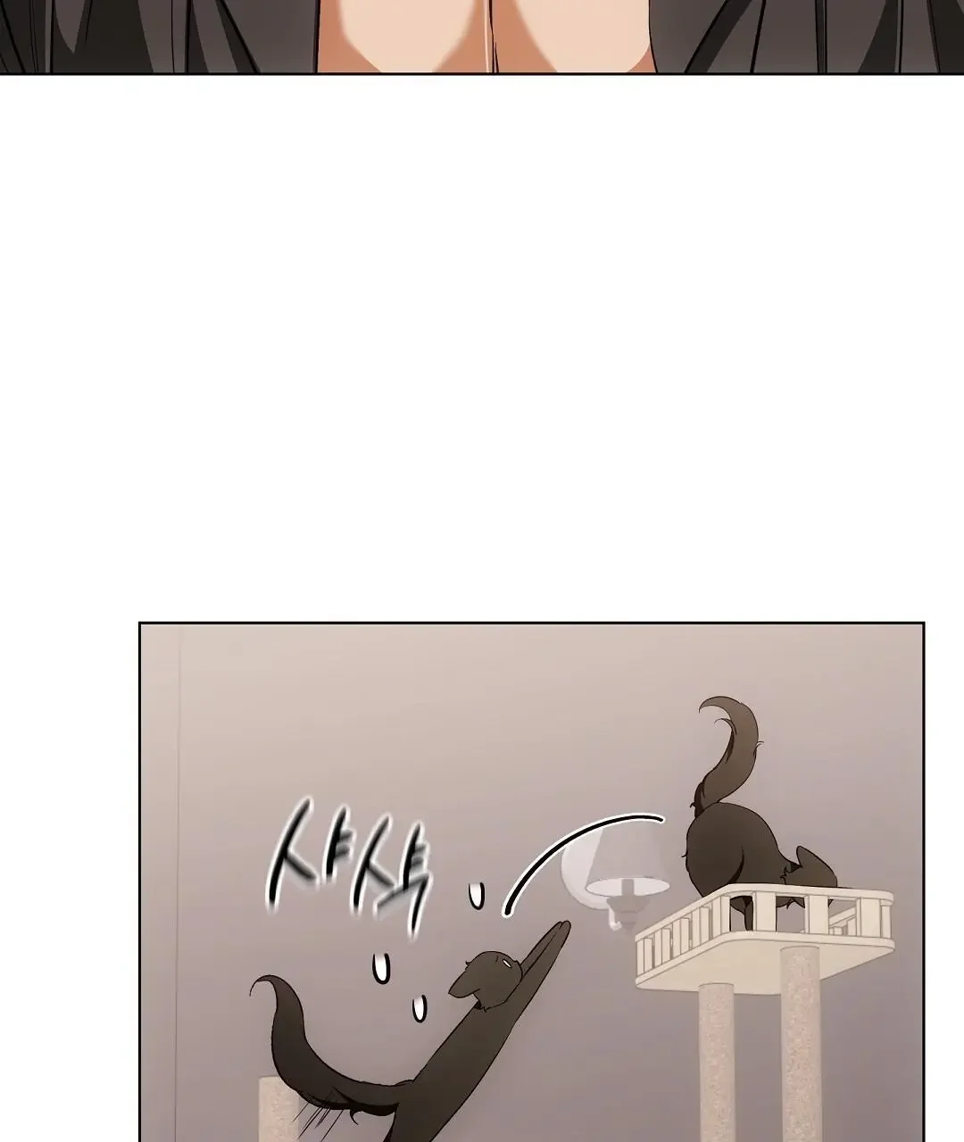 Cat Therapy - Chapter 21 Page 79