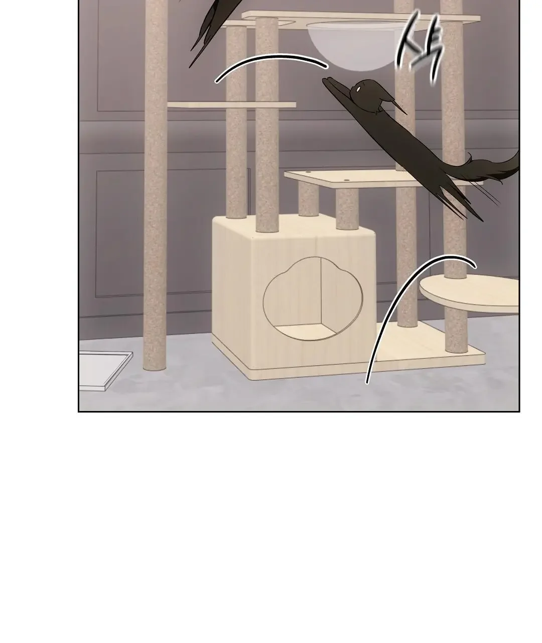 Cat Therapy - Chapter 21 Page 80