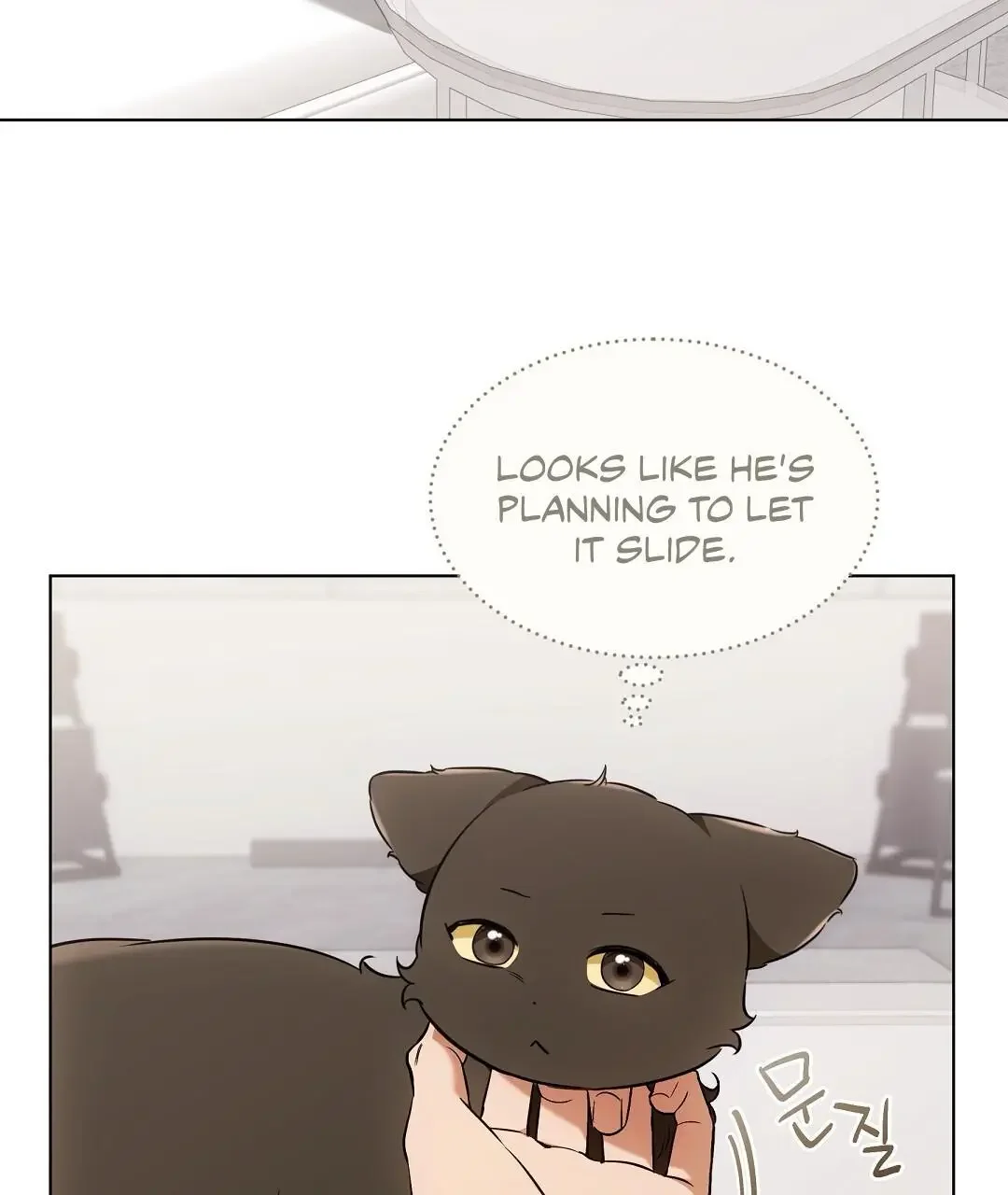 Cat Therapy - Chapter 22 Page 31
