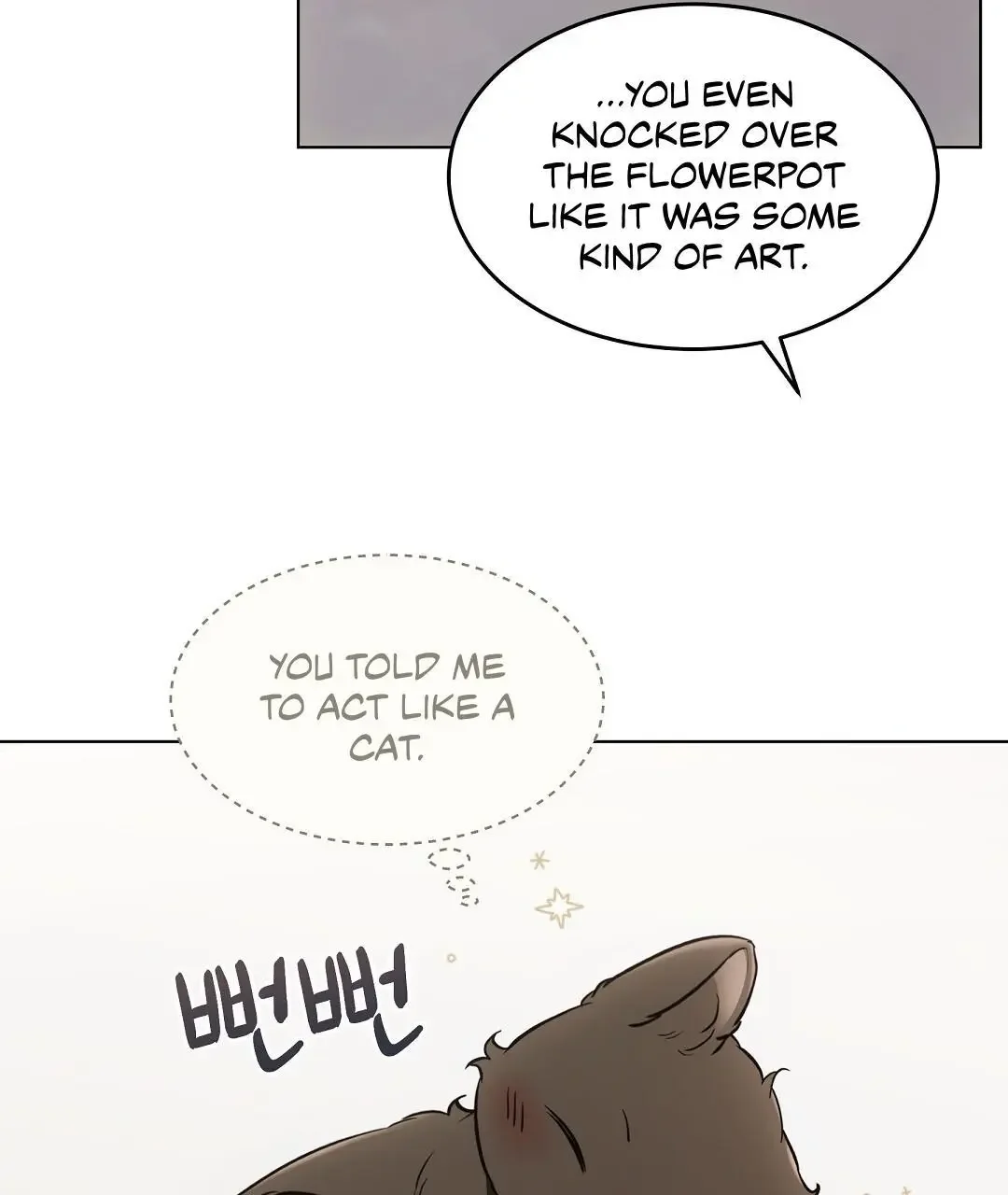 Cat Therapy - Chapter 22 Page 34