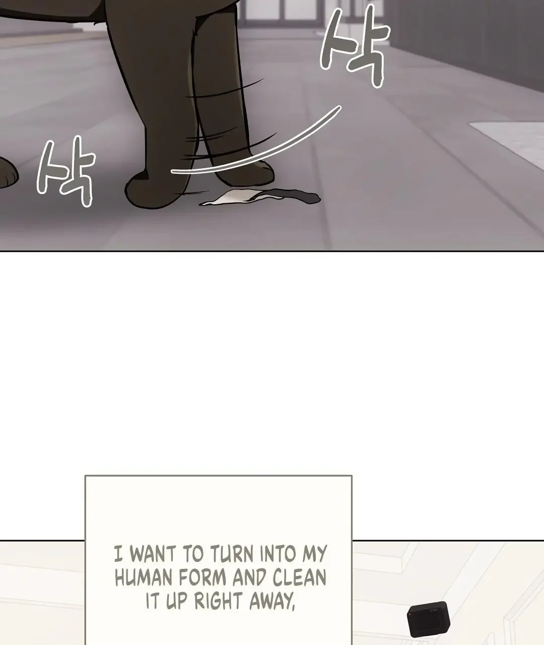 Cat Therapy - Chapter 22 Page 76