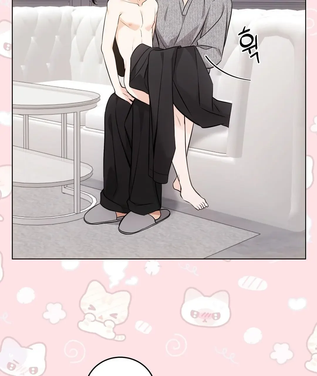 Cat Therapy - Chapter 23 Page 44