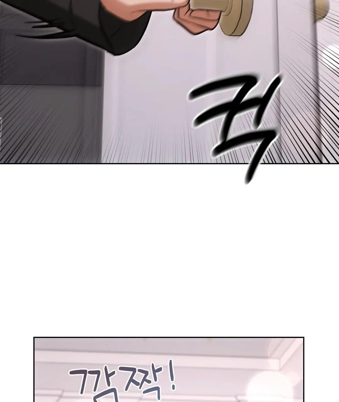 Cat Therapy - Chapter 26 Page 51