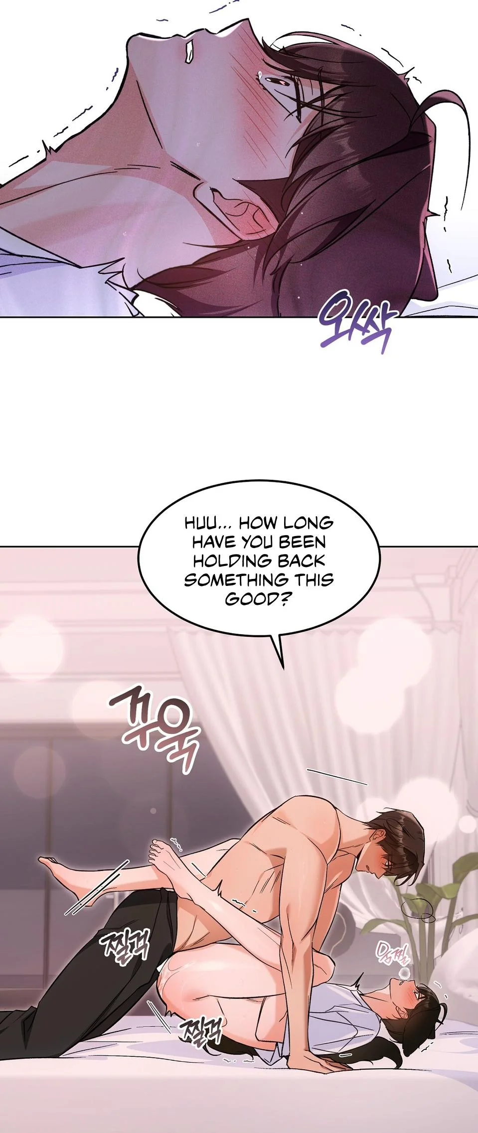 Cat Therapy - Chapter 27 Page 77