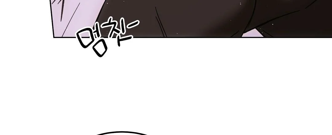 Cat Therapy - Chapter 27 Page 93
