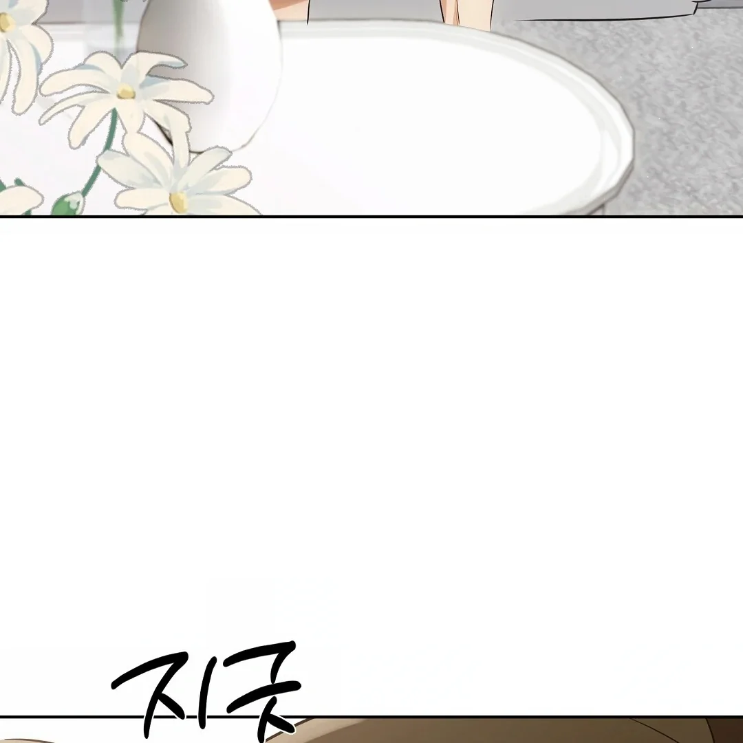 Cat Therapy - Chapter 3 Page 30