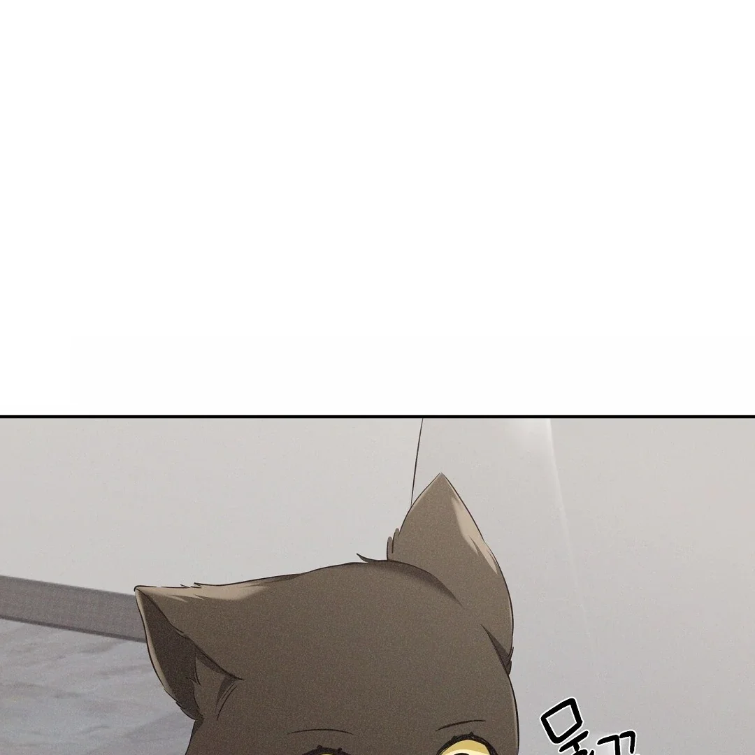 Cat Therapy - Chapter 3 Page 89