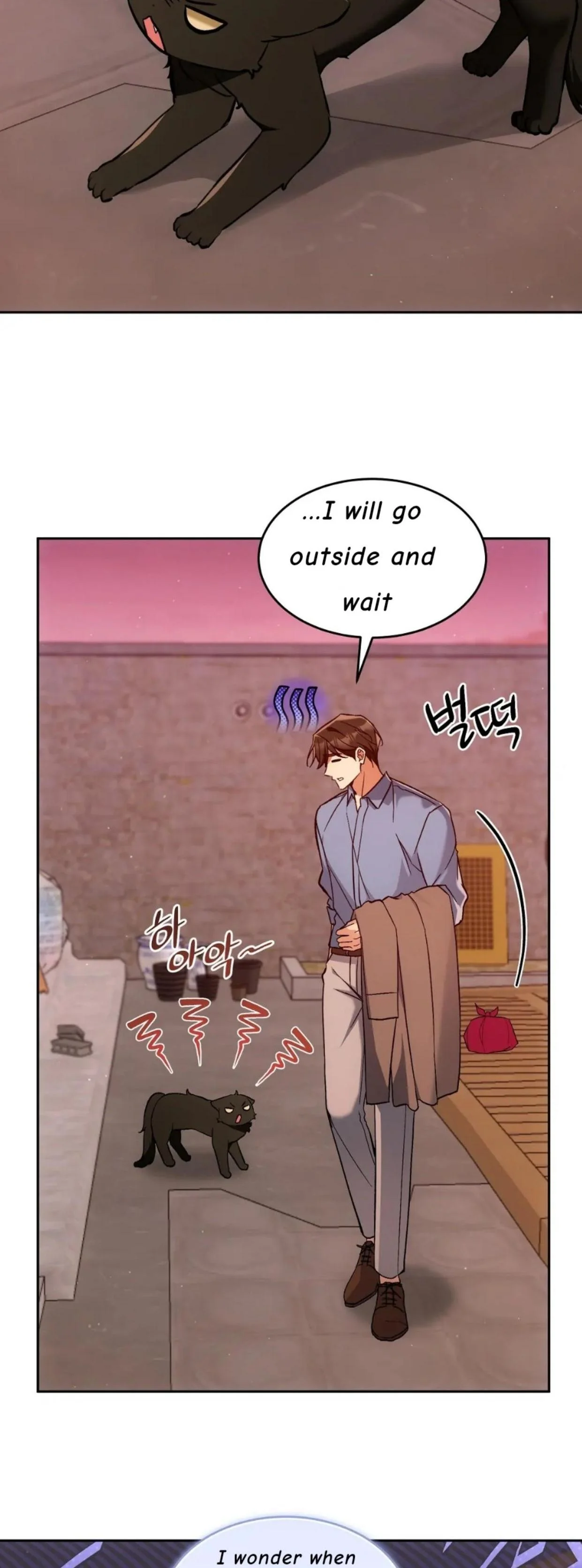 Cat Therapy - Chapter 33 Page 3
