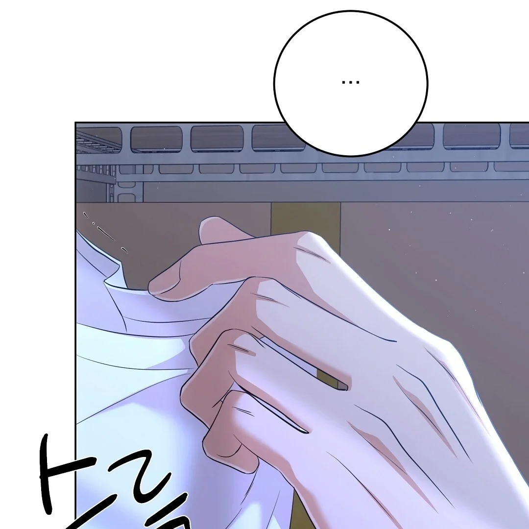 Cat Therapy - Chapter 5 Page 5