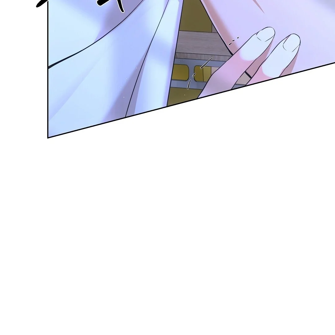 Cat Therapy - Chapter 5 Page 6